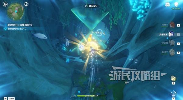 原神和旋舞剧满奖励攻略76