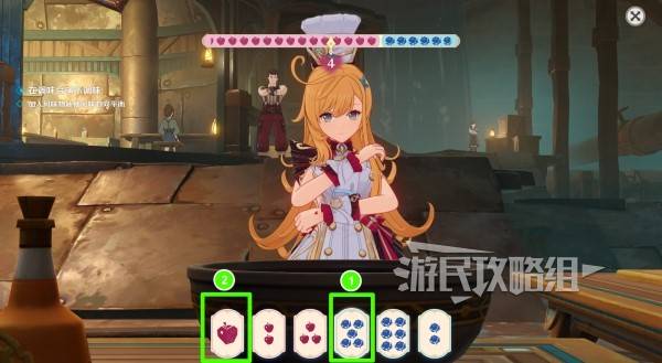 原神珍上至珍料理攻略3