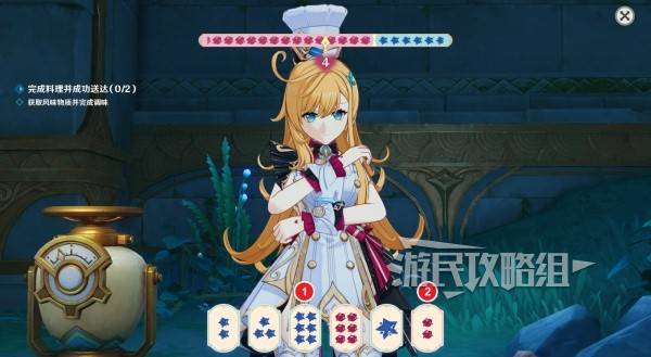 原神珍上至珍料理攻略9