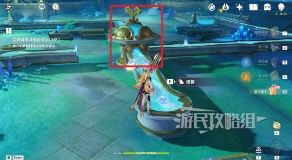 原神珍上至珍料理攻略12