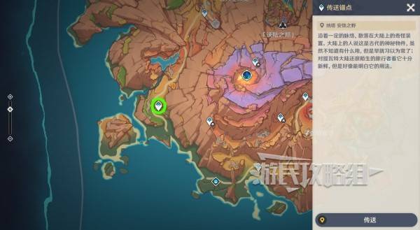 原神无归的秘源龙像怎么打1