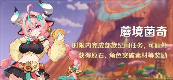 原神瓦雷莎宝箱怎么开_瓦雷亚石头在哪