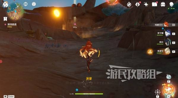 原神瓦雷莎宝箱怎么开5