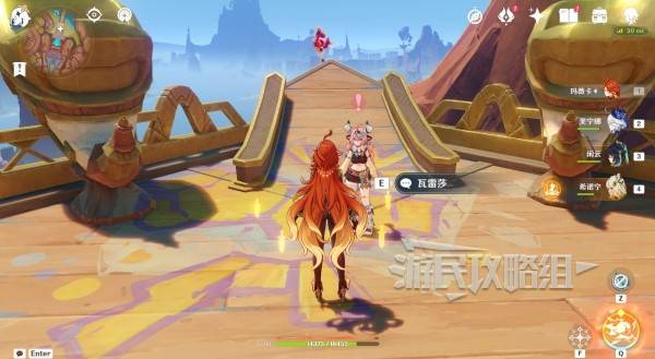 原神瓦雷莎宝箱怎么开8