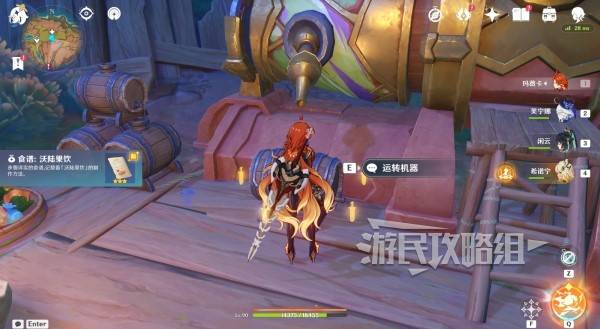 原神瓦雷莎宝箱怎么开18