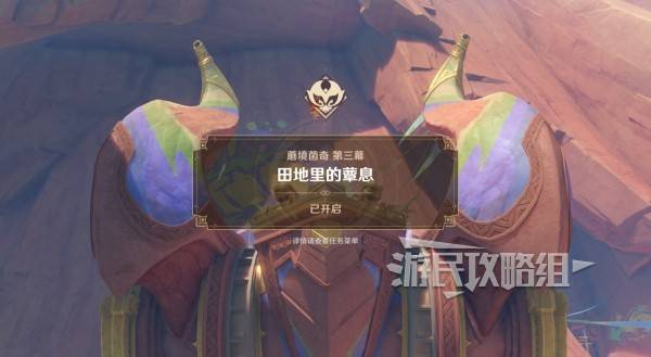 原神瓦雷莎宝箱怎么开20