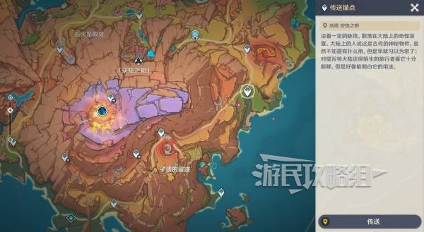 原神瓦雷莎宝箱怎么开24