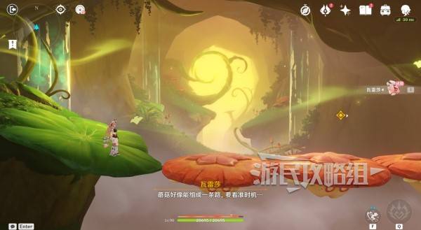 原神瓦雷莎宝箱怎么开31