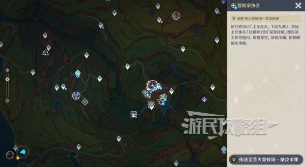 原神瓦雷莎宝箱怎么开45