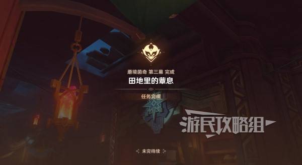 原神瓦雷莎宝箱怎么开46