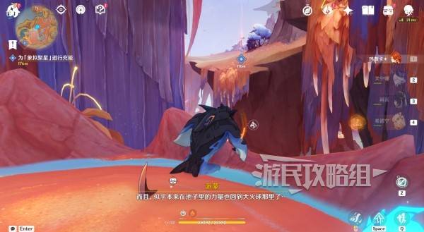 原神荒落之城的记述人攻略20