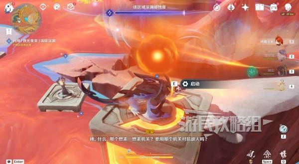 原神荒落之城的记述人攻略26