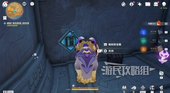 原神荒落之城的记述人攻略43