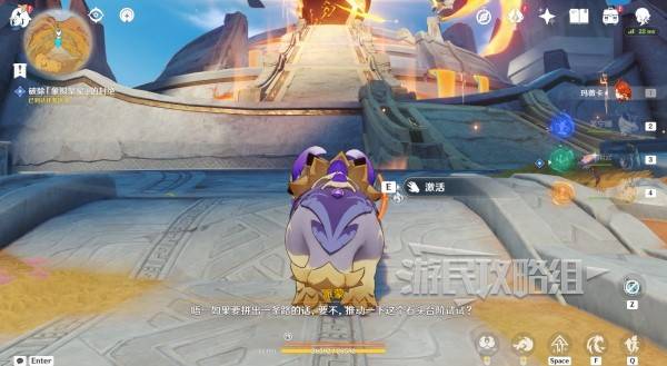 原神荒落之城的记述人攻略47