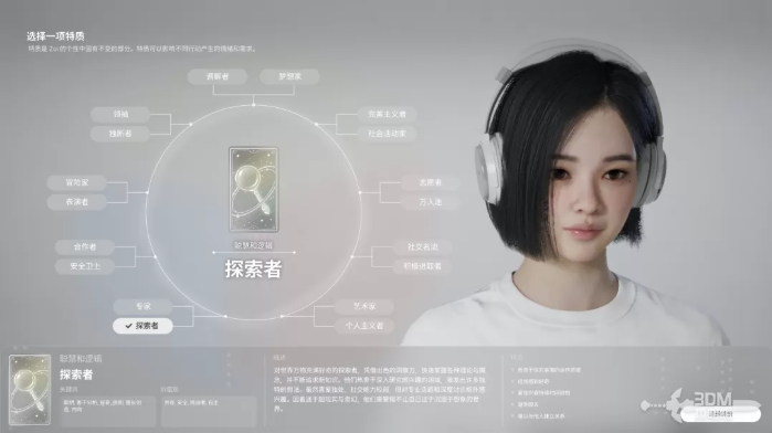 inZOI角色哪个好11