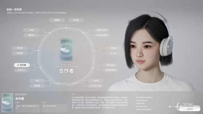 inZOI角色哪个好14