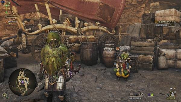 怪物猎人荒野足迹蜥蜴在什么位置1