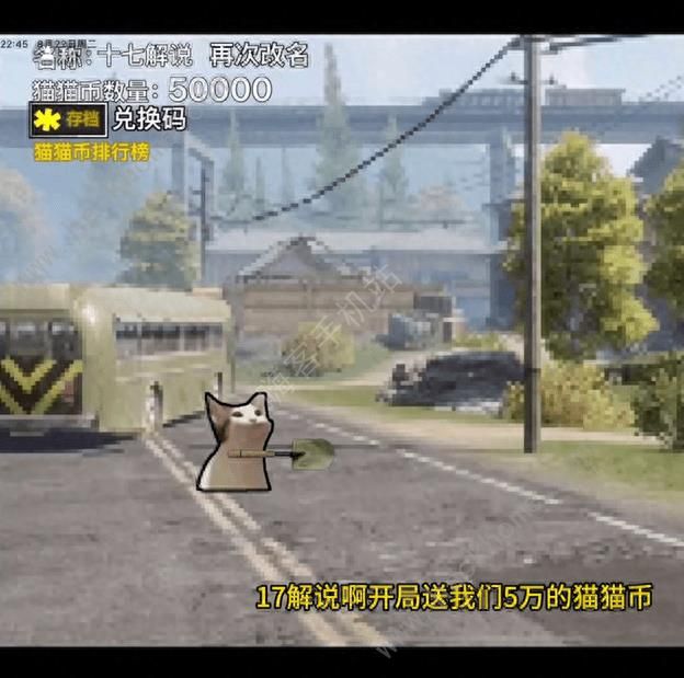 猫猫突围攻略大全_猫猫突围免登录版