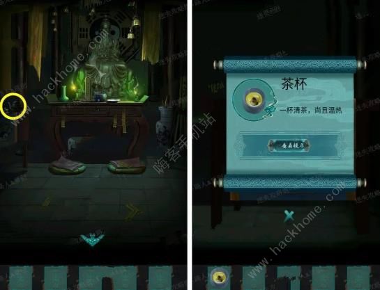 点灯2叩门怨攻略大全1