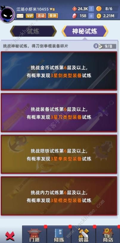 我比武特牛攻略大全2