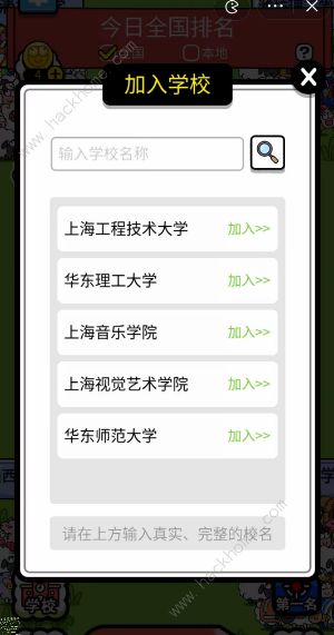 羊了个羊之最强羊脑攻略大全3