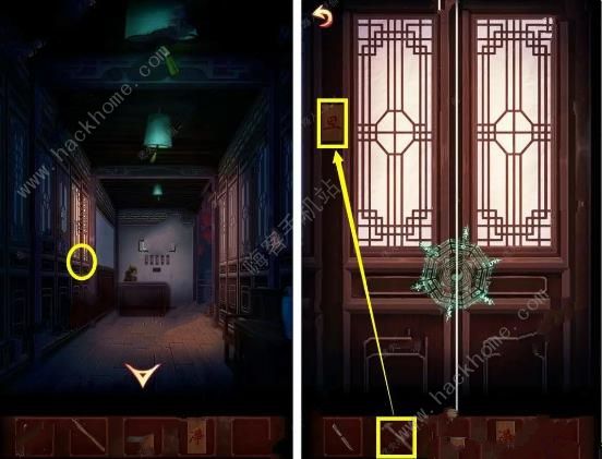 戏怨游戏攻略大全3