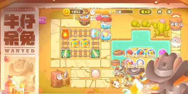 保卫萝卜4波仔很忙攻略大全1