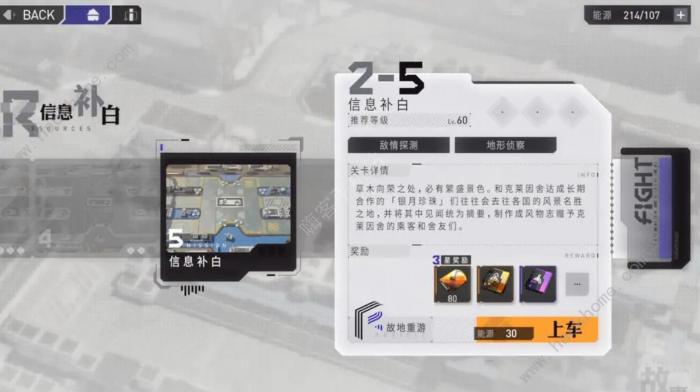 环行旅舍攻略大全3