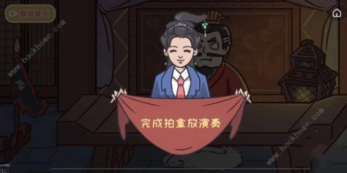 三国哈哈哈2攻略大全1