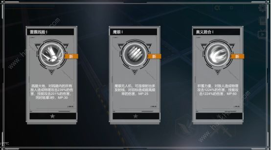 Miya手游攻略大全2