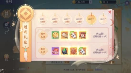 少年仙界传攻略大全1