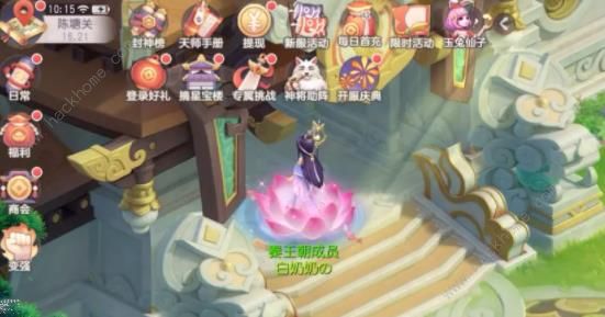 少年仙界传攻略大全2