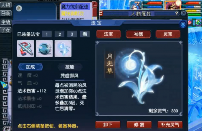 最新的梦幻西游抓鬼游戏规则有哪些_梦幻西游抓鬼是干嘛的