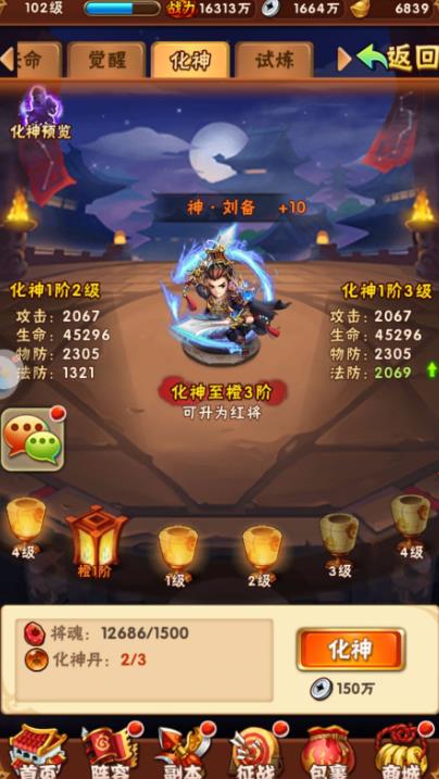 少年三国志2金将全阵容需要多少资源才能拥有1