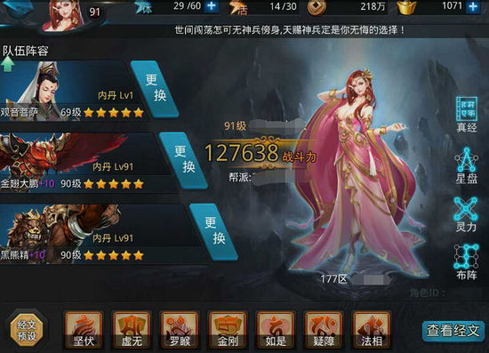 乱斗西游2捉妖的技巧和策略是什么1