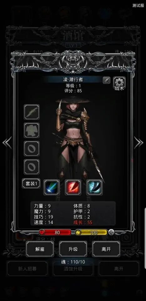 地下城堡2主题新生解锁的玩法是怎样的1