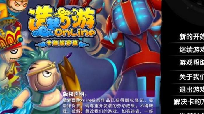 造梦西游2哪里刷经验最快最稳_造梦西游2刷经验最多的地方