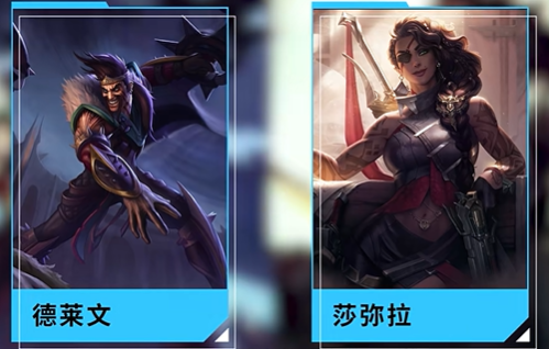 英雄联盟手游小火龙被哪些英雄克制2