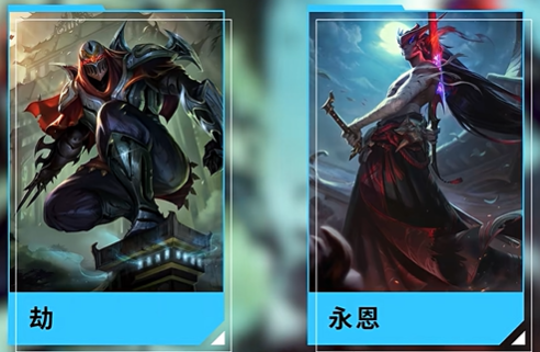 英雄联盟手游小火龙被哪些英雄克制3