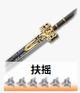 明日方舟终末地管理员武器怎么选4