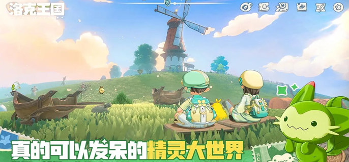 洛克王国世界阿米亚特厉害吗1