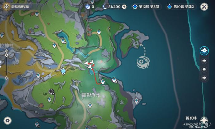 原神白灵果在哪采集12