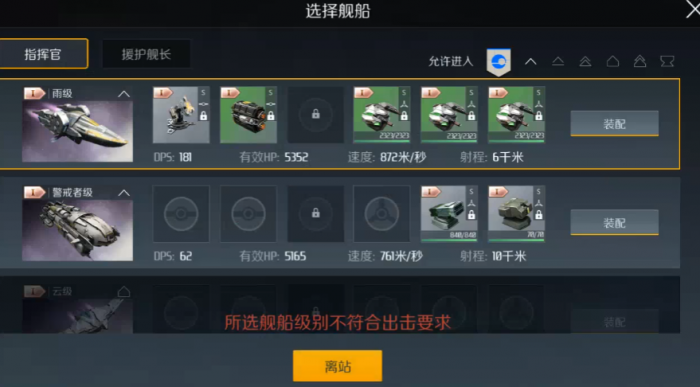 第二银河探险家属性点怎么加2