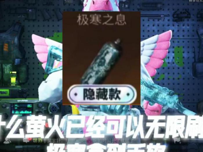 萤火突击怎么获得雷钻_萤火突击怎么获得雷钻皮肤