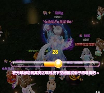 炫舞时代怎么喂养精灵_炫舞时代如何喂养精灵