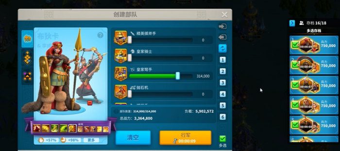 怎样增大万国觉醒行动力的上限1