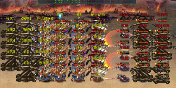 我应该如何规划帝王三国中的砸封策略3