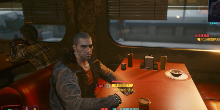 赛博朋克2077瑞弗沃德在哪1