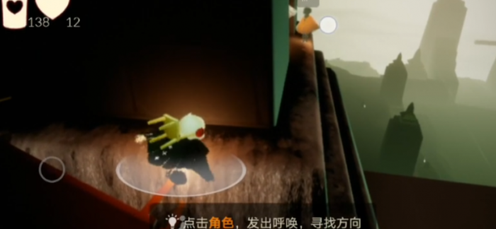 光遇墓土亭子如何遁地1