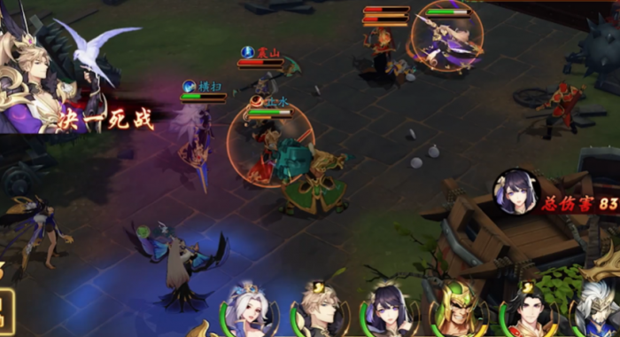 放开那三国3怎么能防刺客2